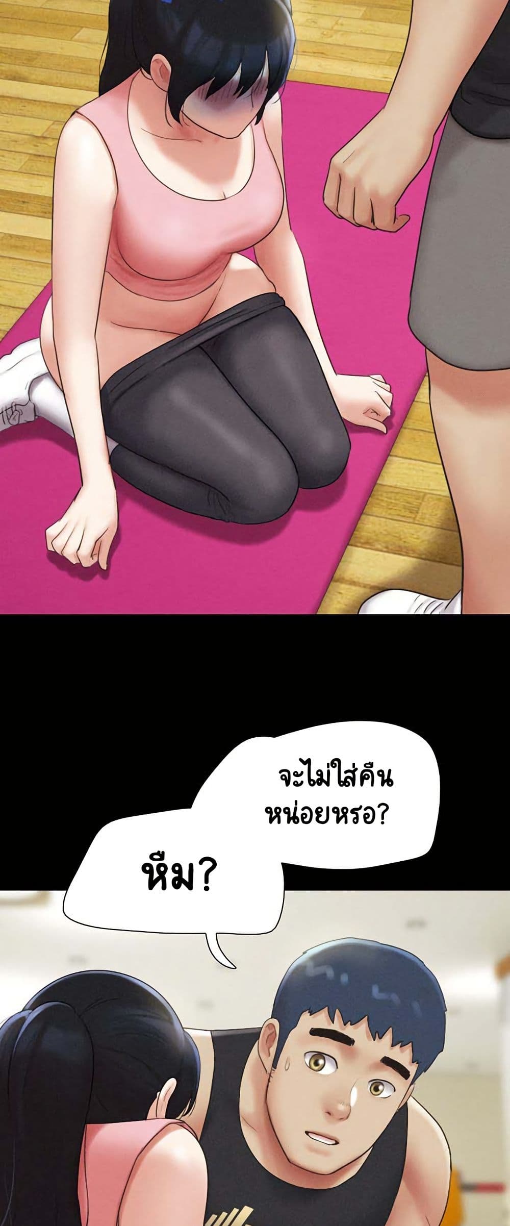 Soeun page 51