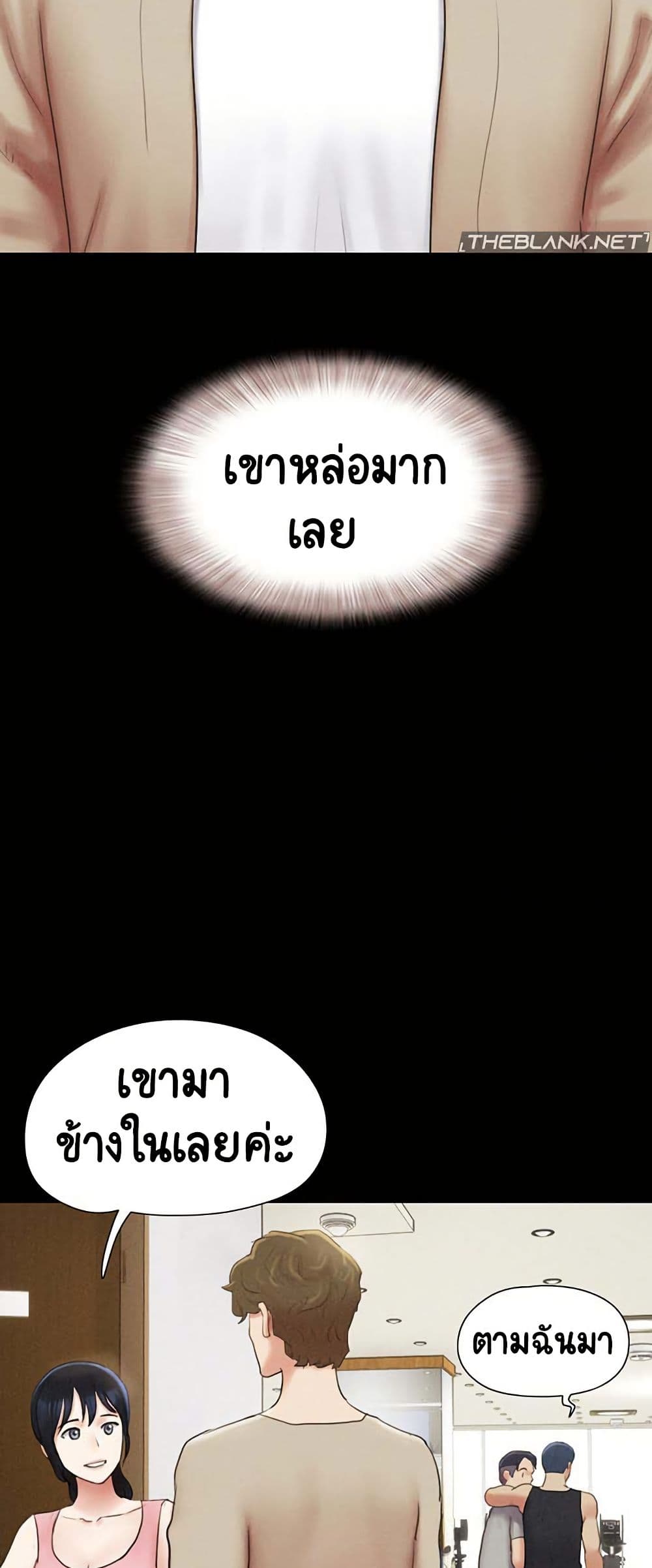 Soeun page 55