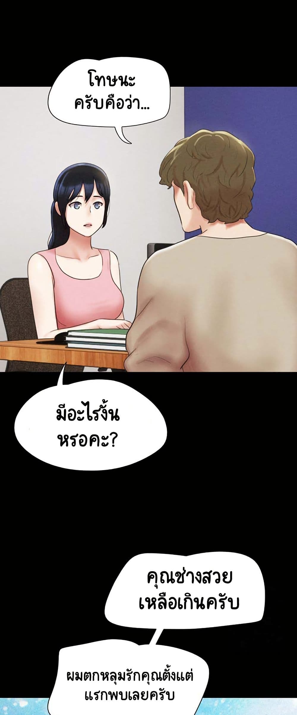 Soeun page 59