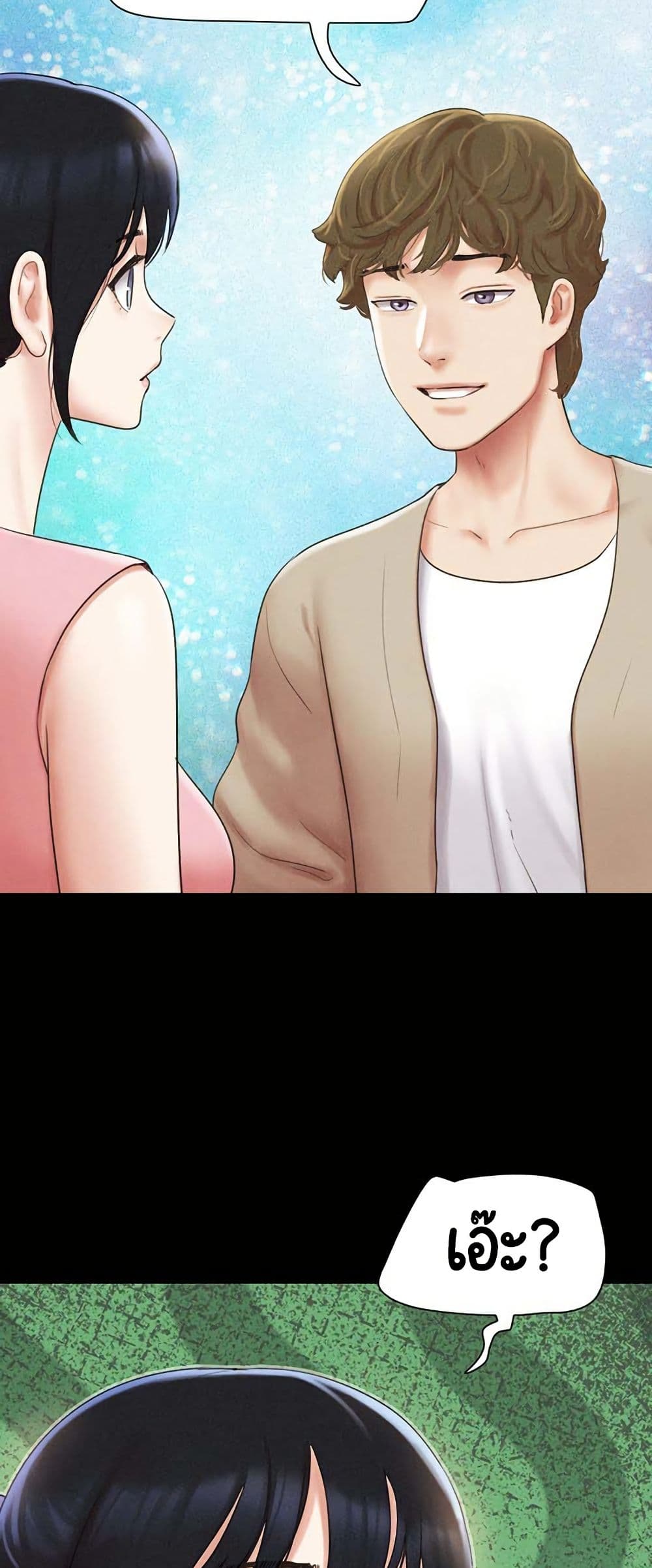 Soeun page 60