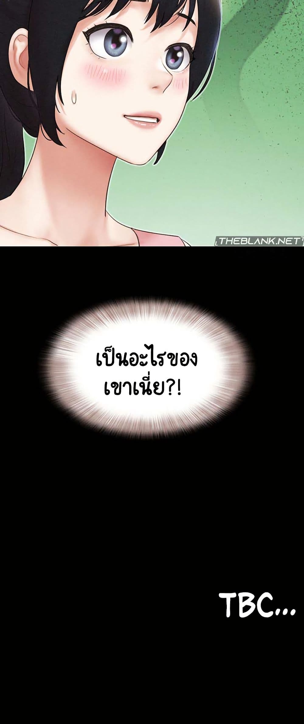 Soeun page 61