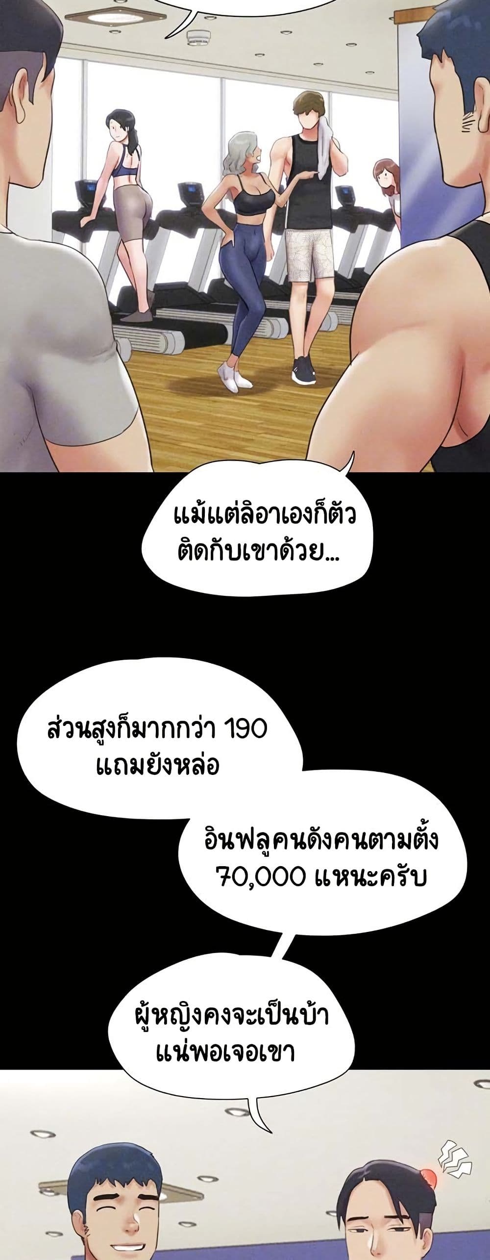 Soeun page 6