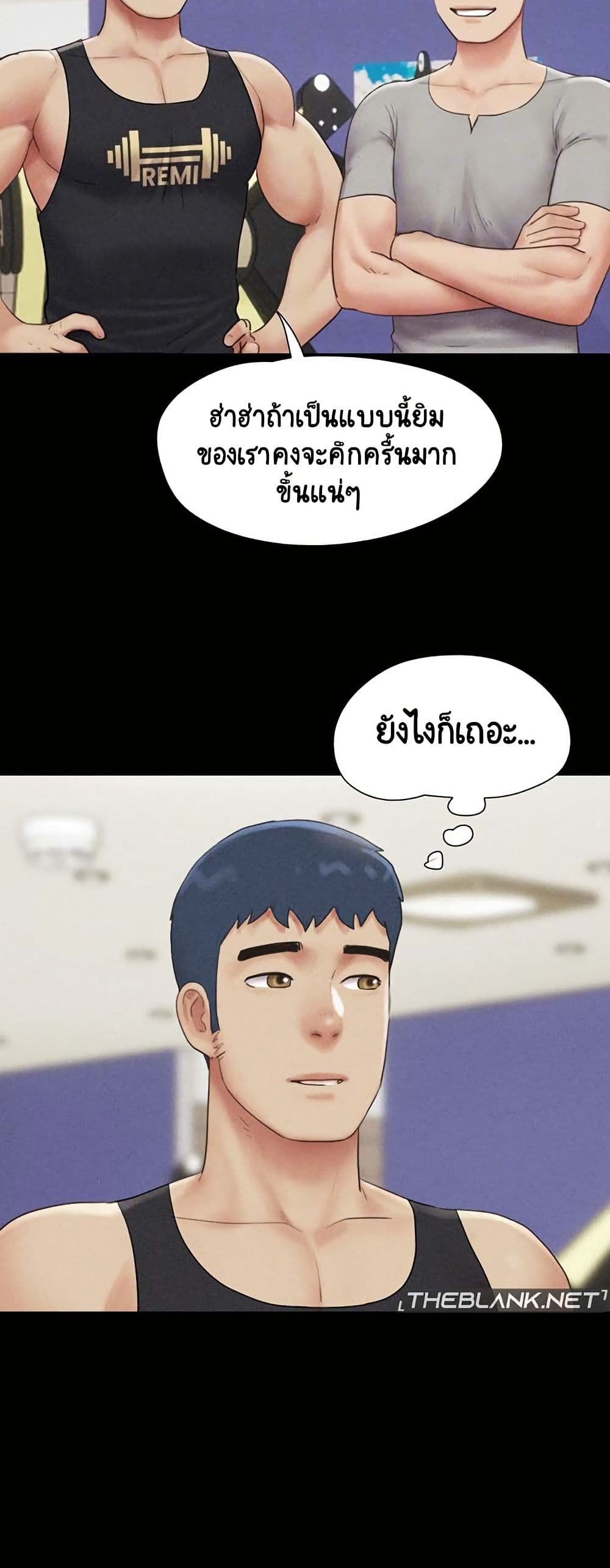 Soeun page 7