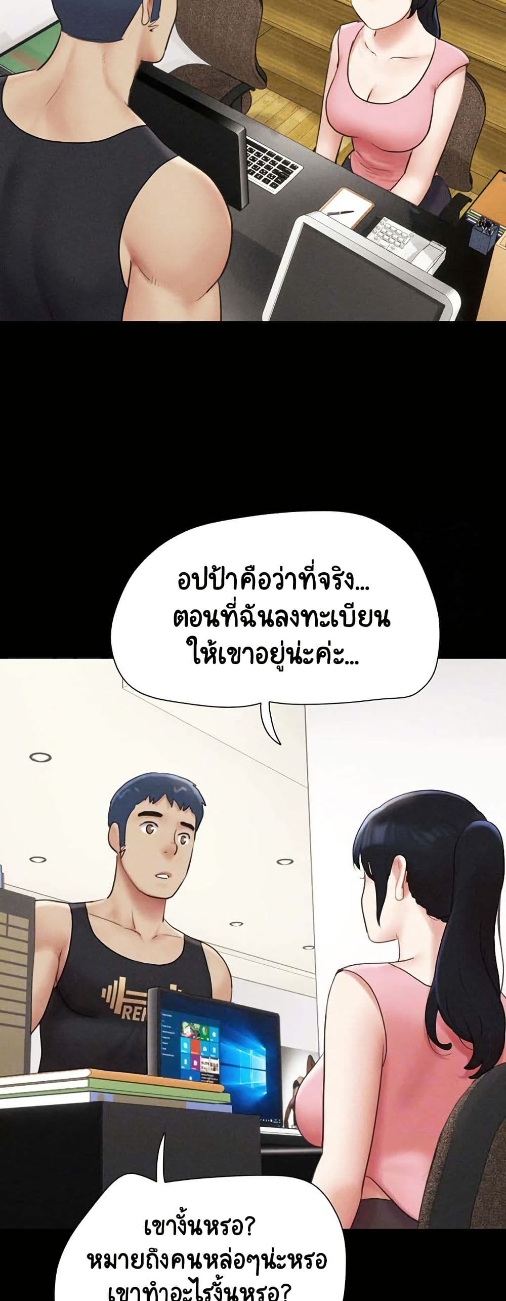 Soeun page 9
