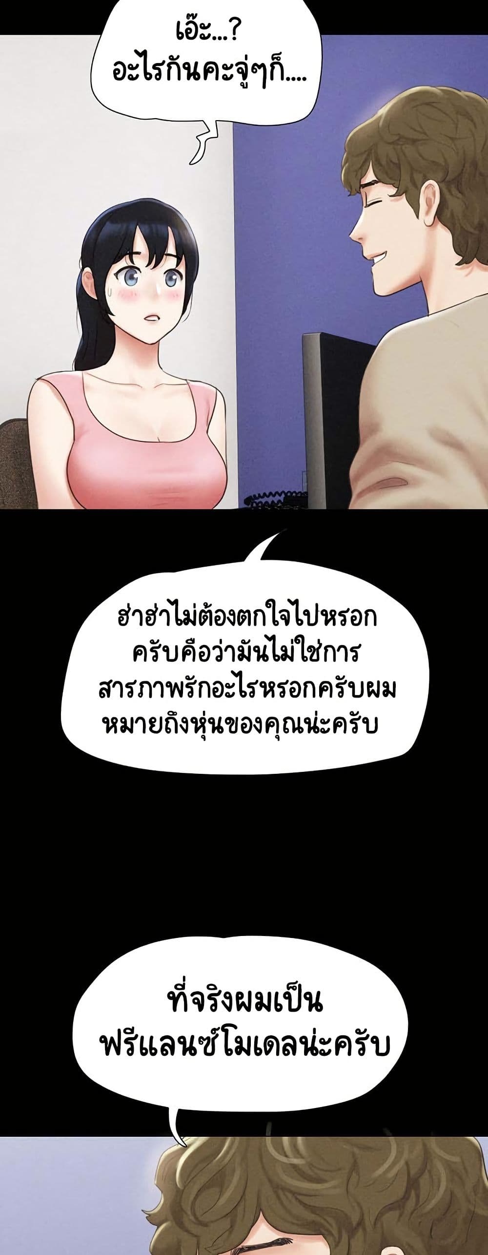 Soeun page 11