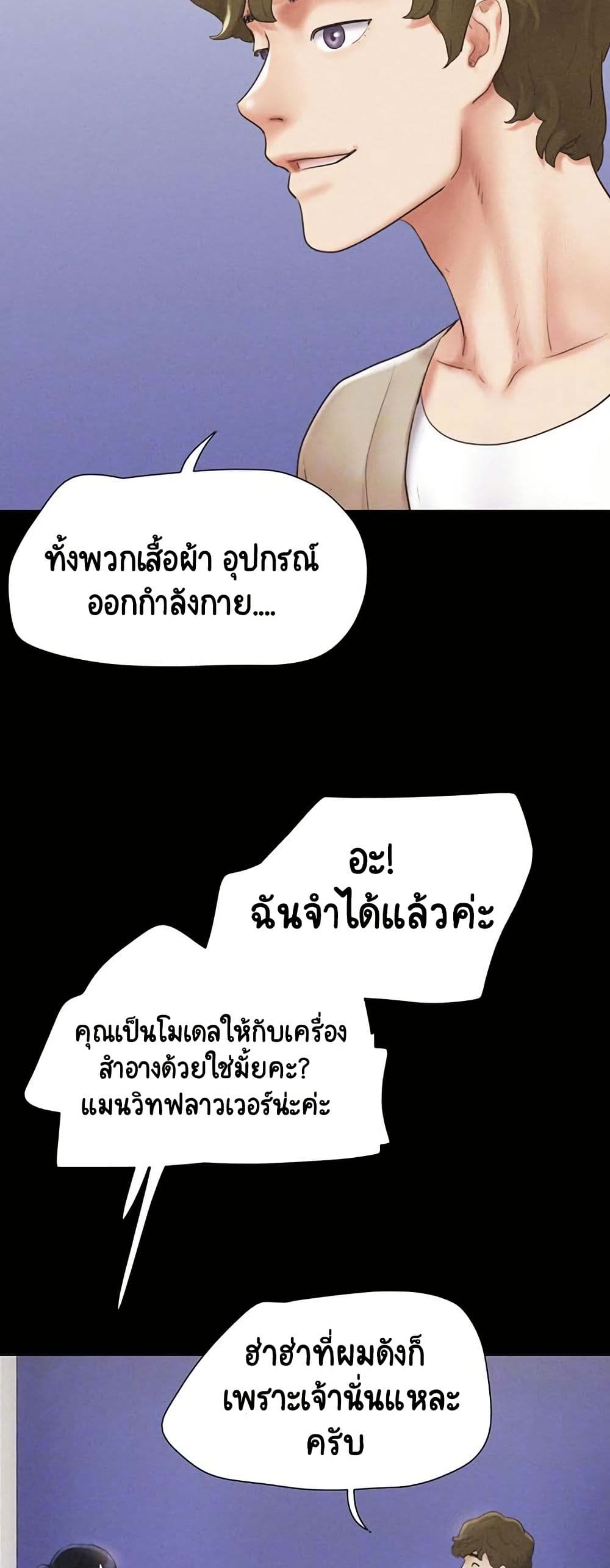 Soeun page 12