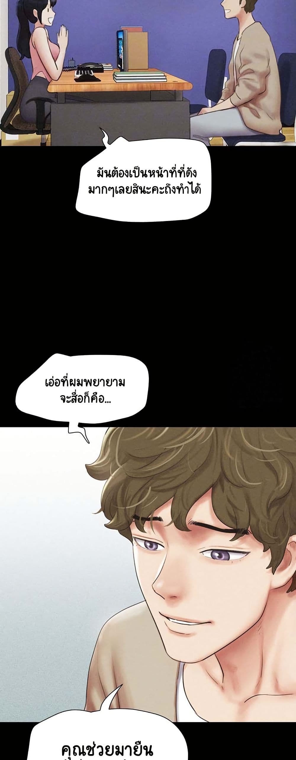 Soeun page 13