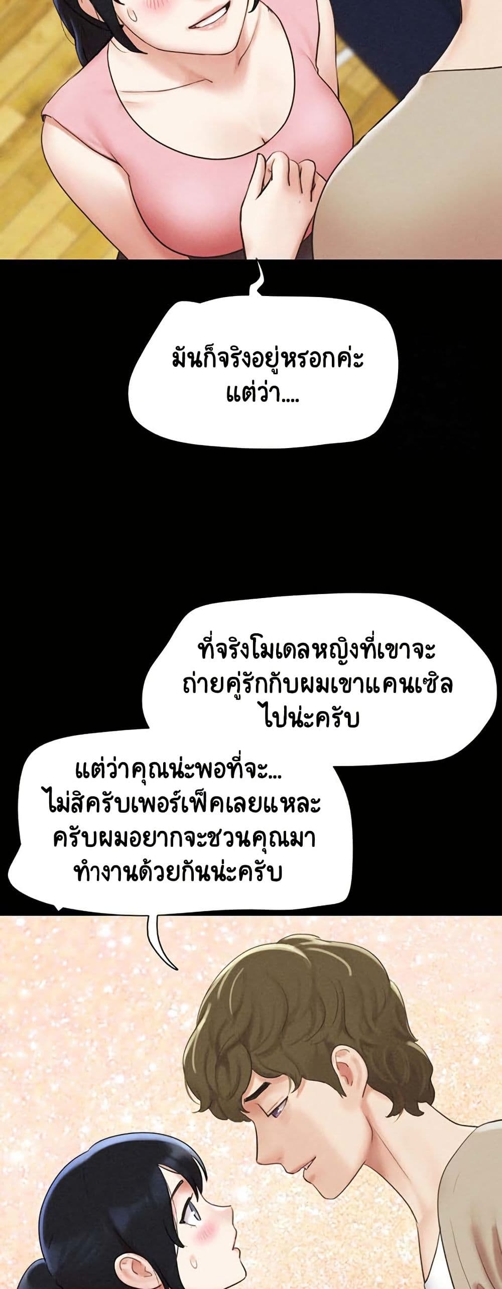 Soeun page 20