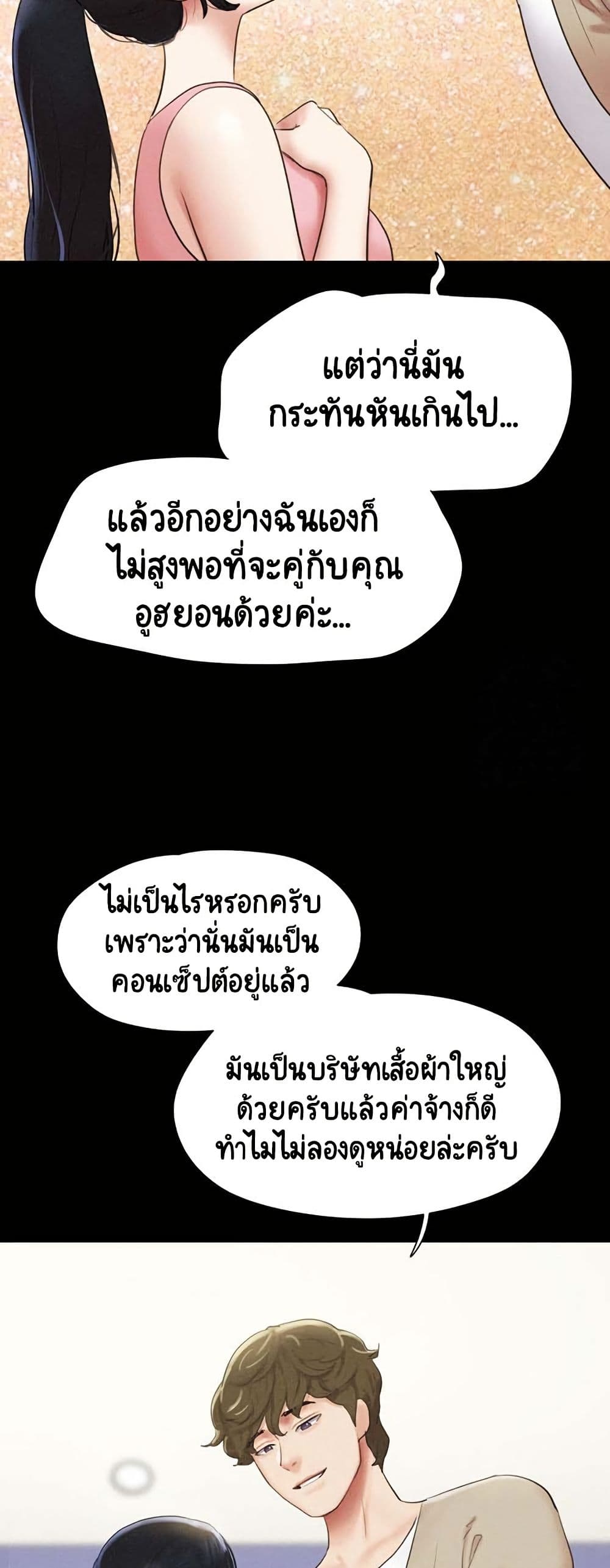 Soeun page 21