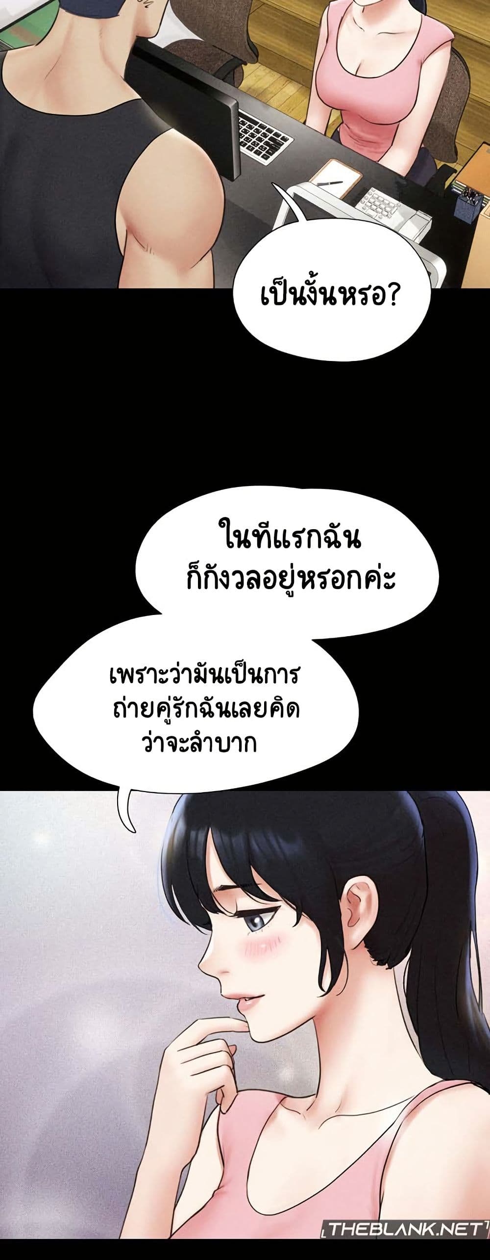 Soeun page 23
