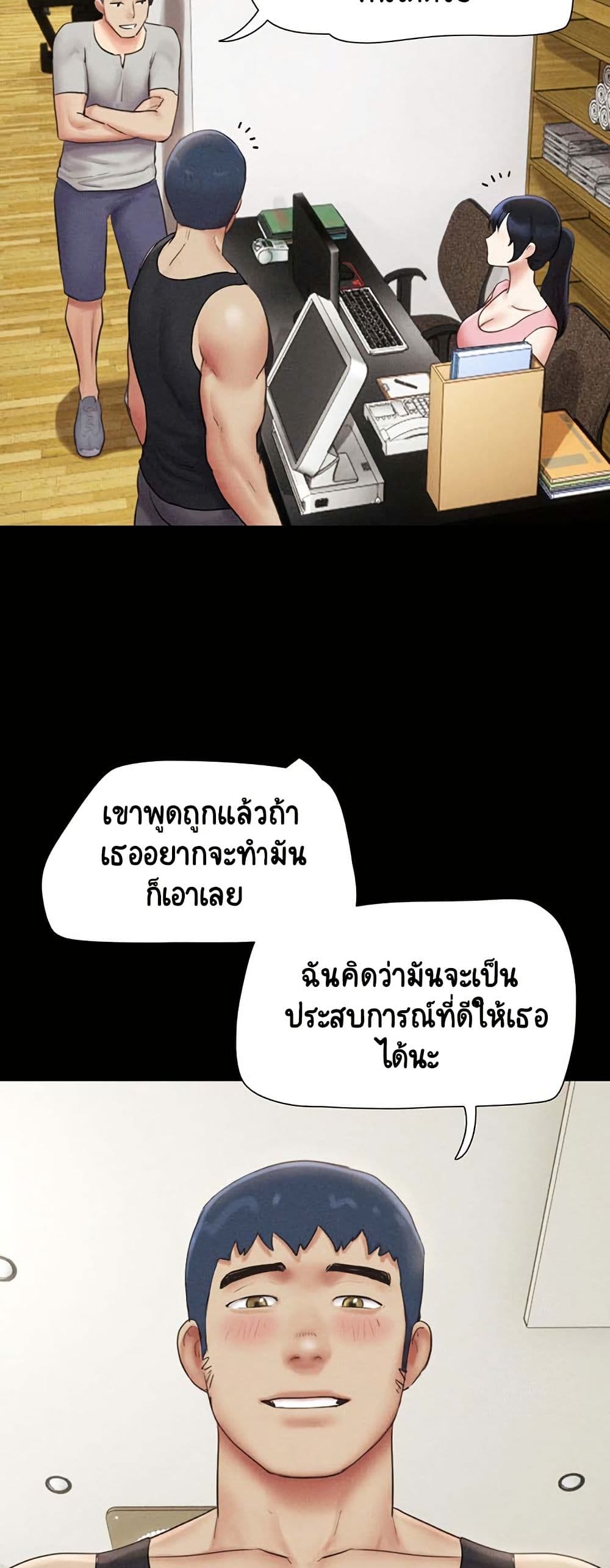 Soeun page 26