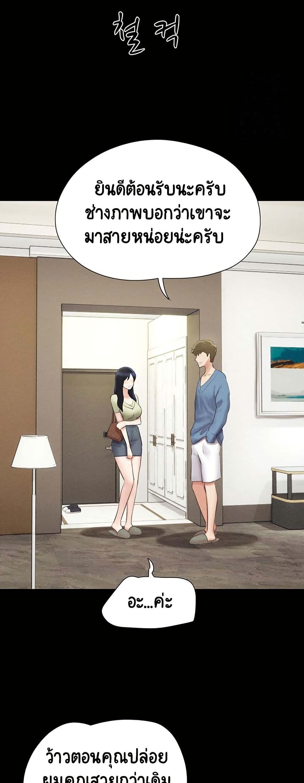 Soeun page 31