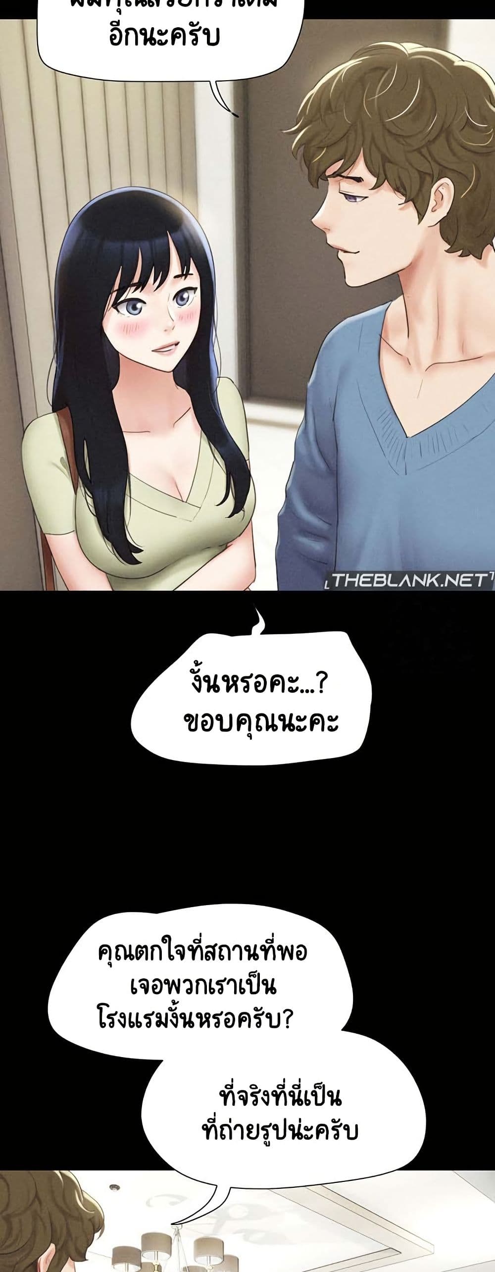 Soeun page 32