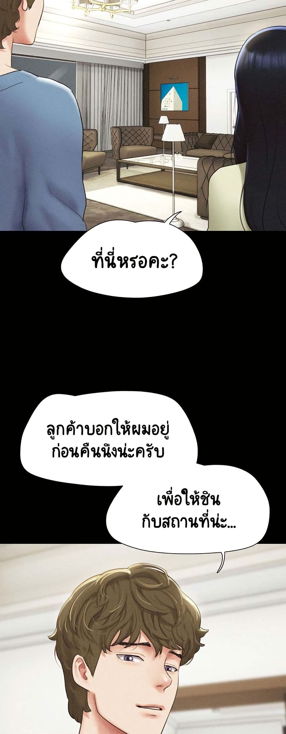Soeun page 33