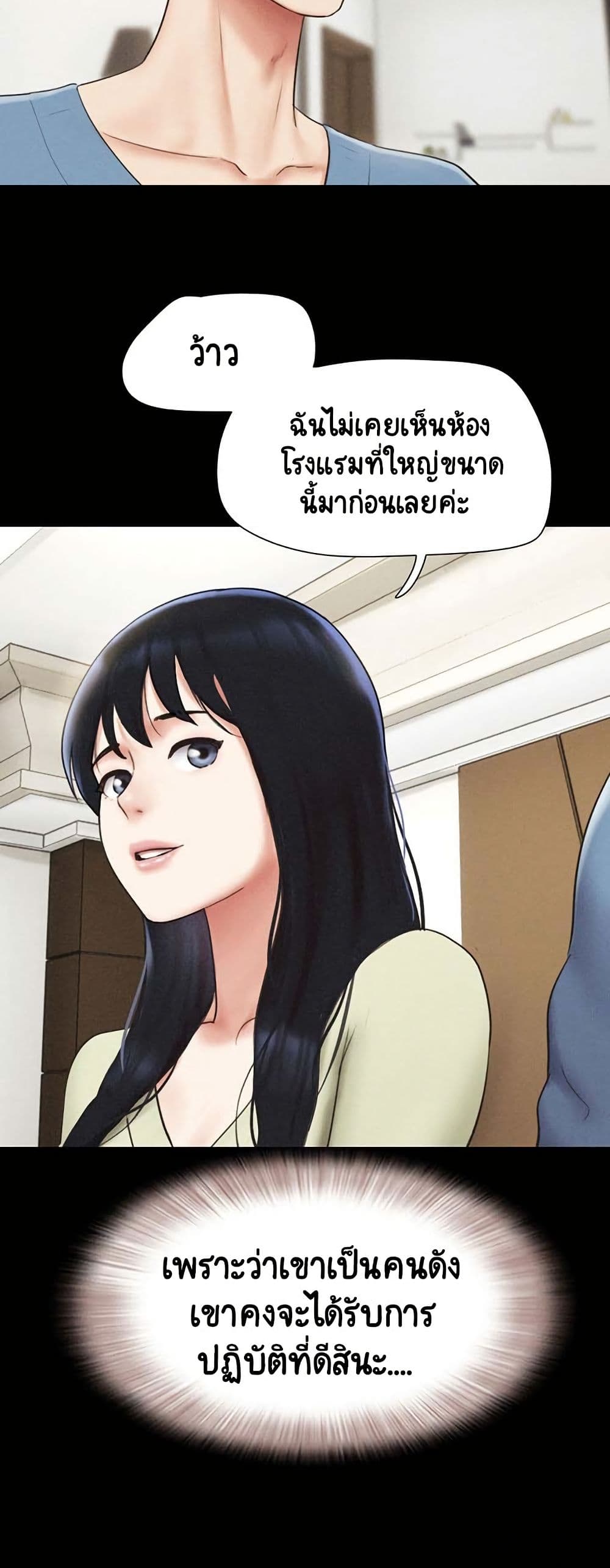Soeun page 34