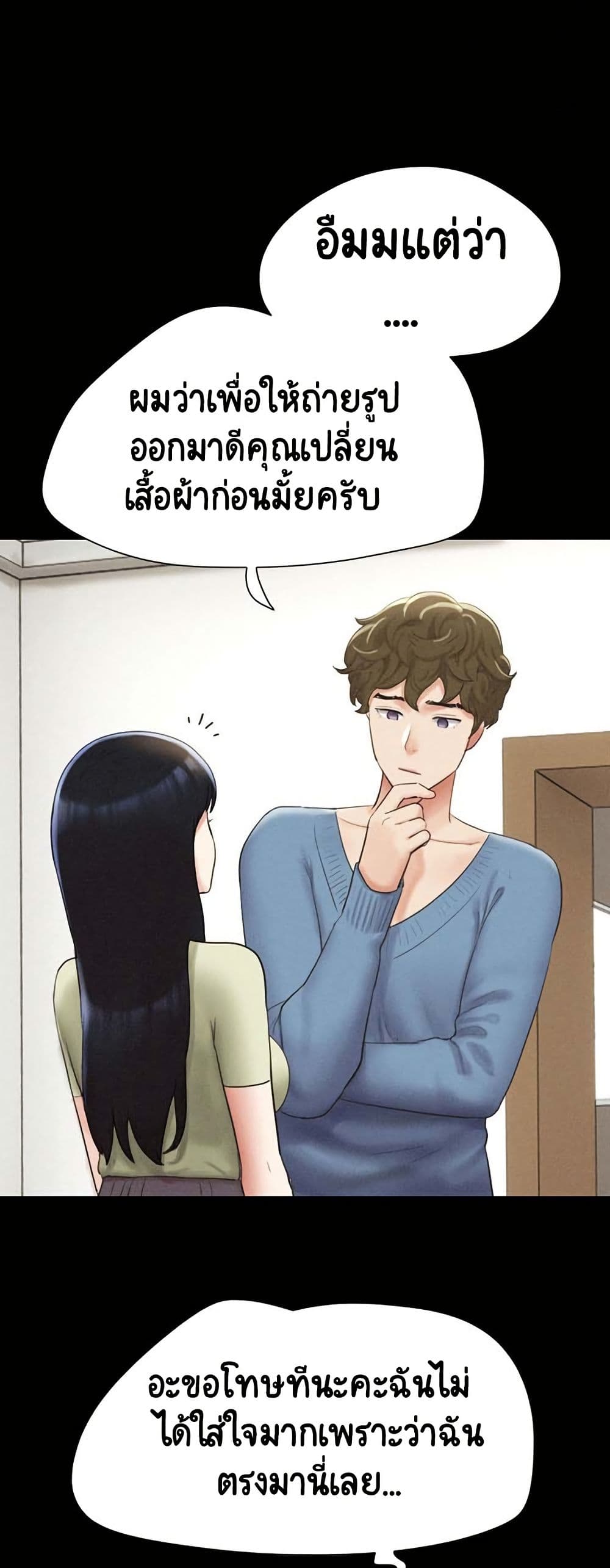 Soeun page 35