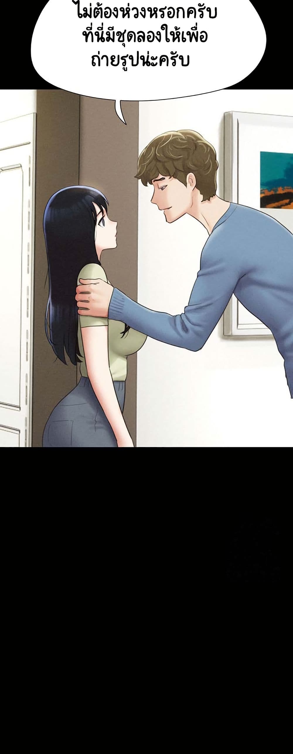 Soeun page 37