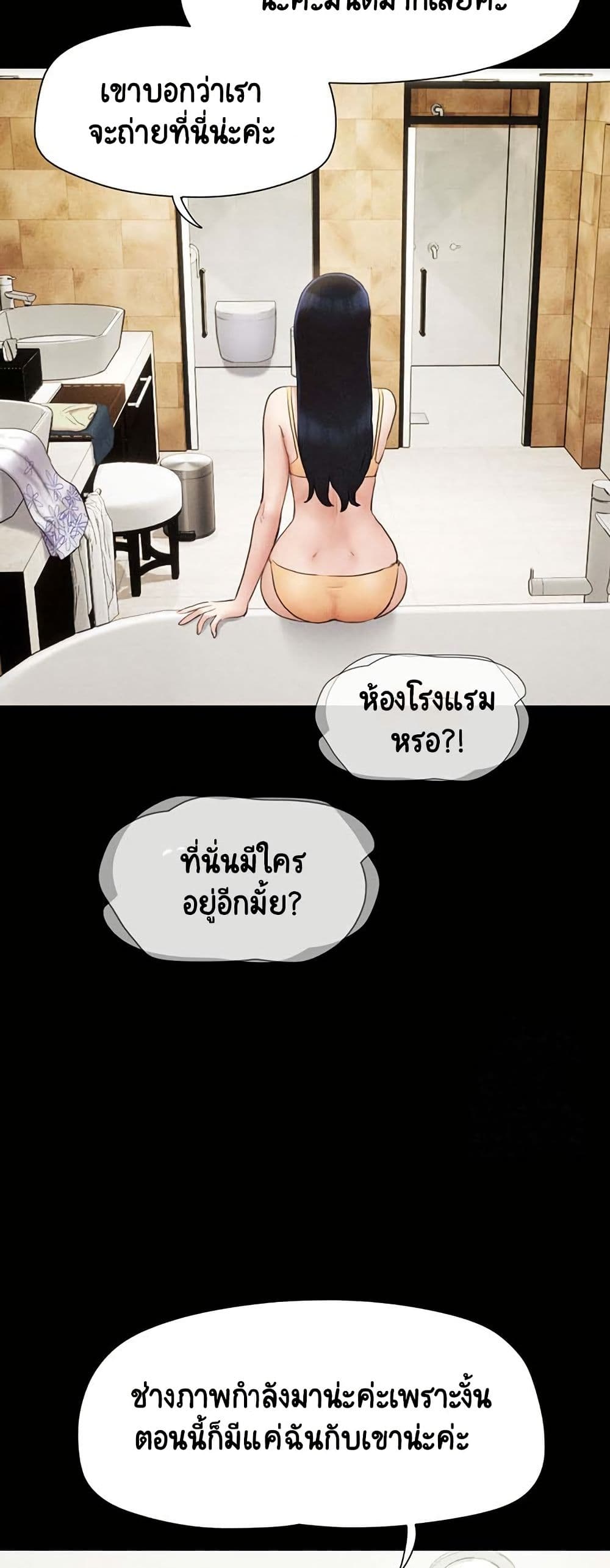 Soeun page 41