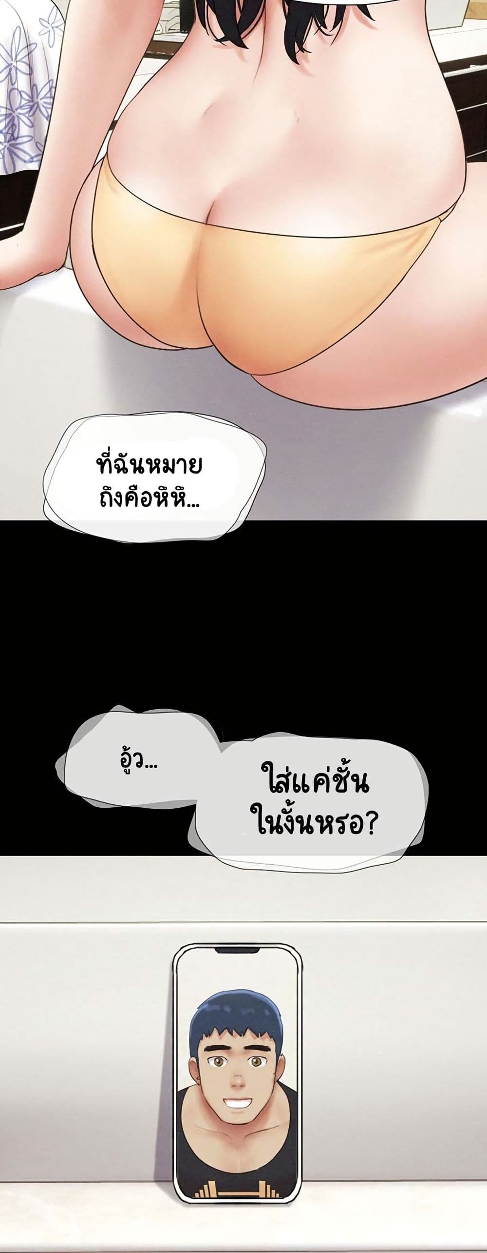 Soeun page 43