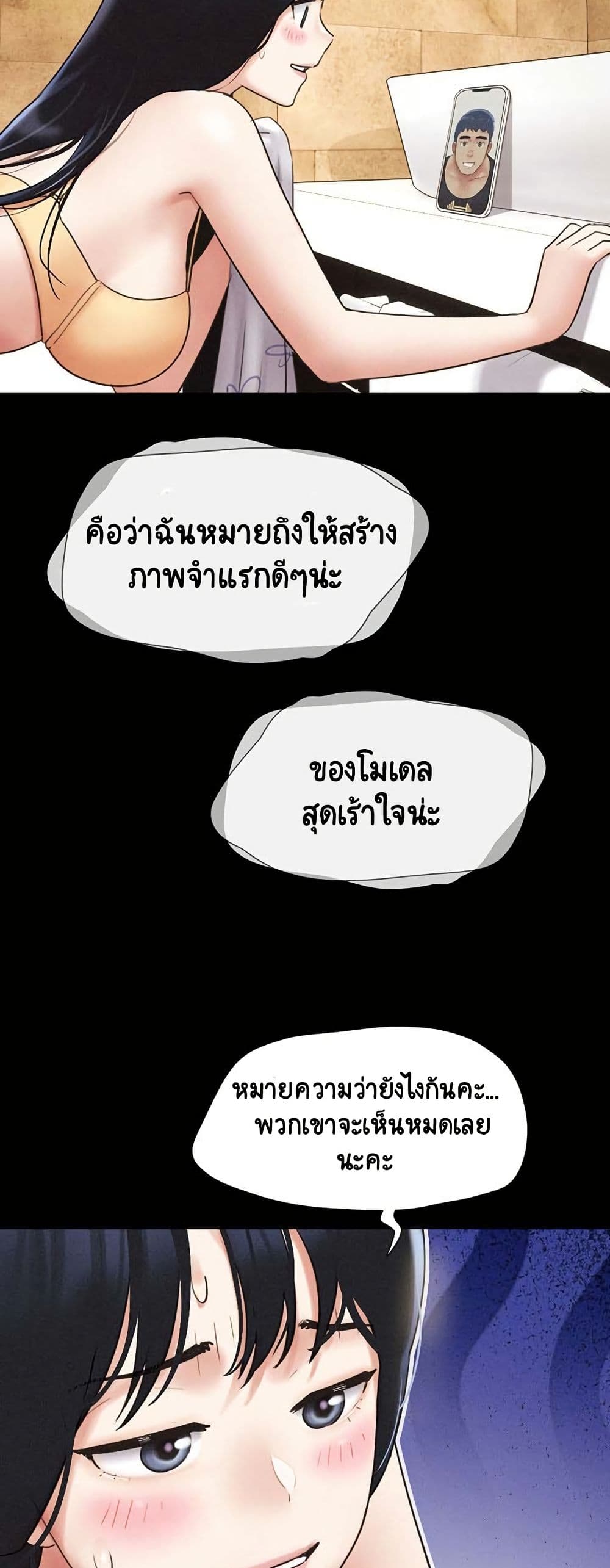 Soeun page 46