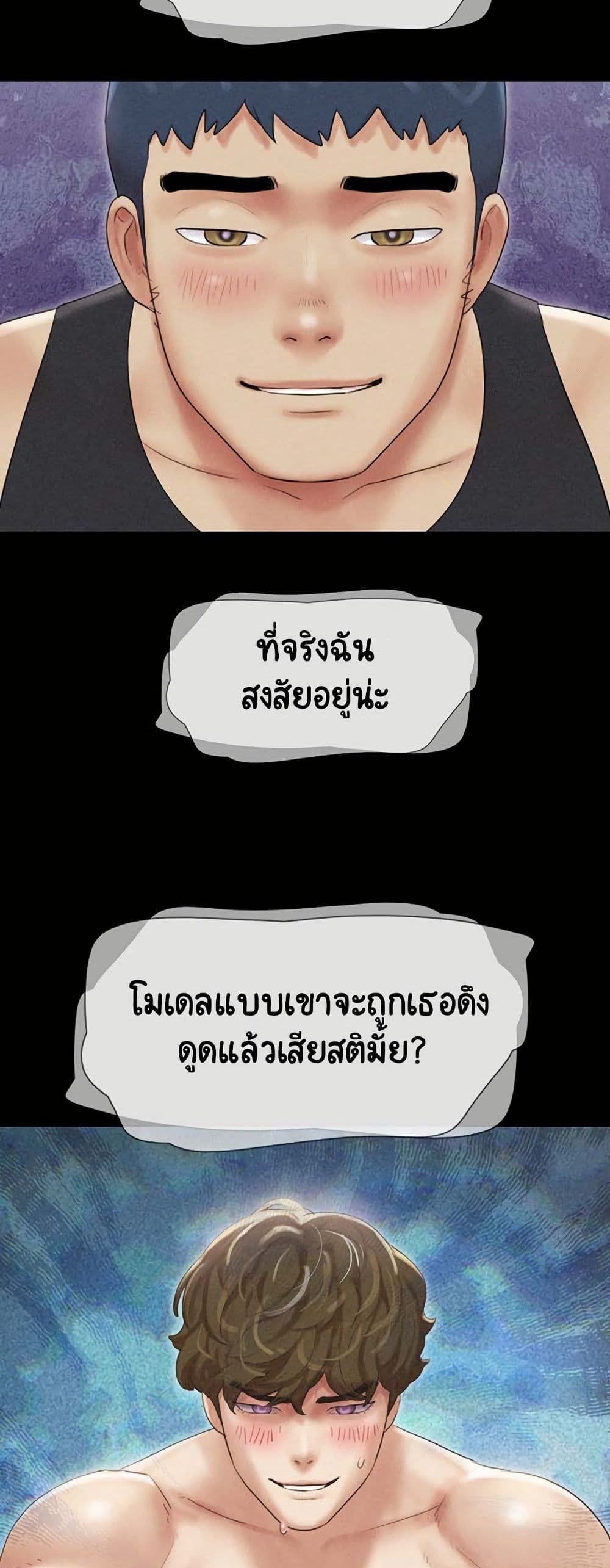 Soeun page 52