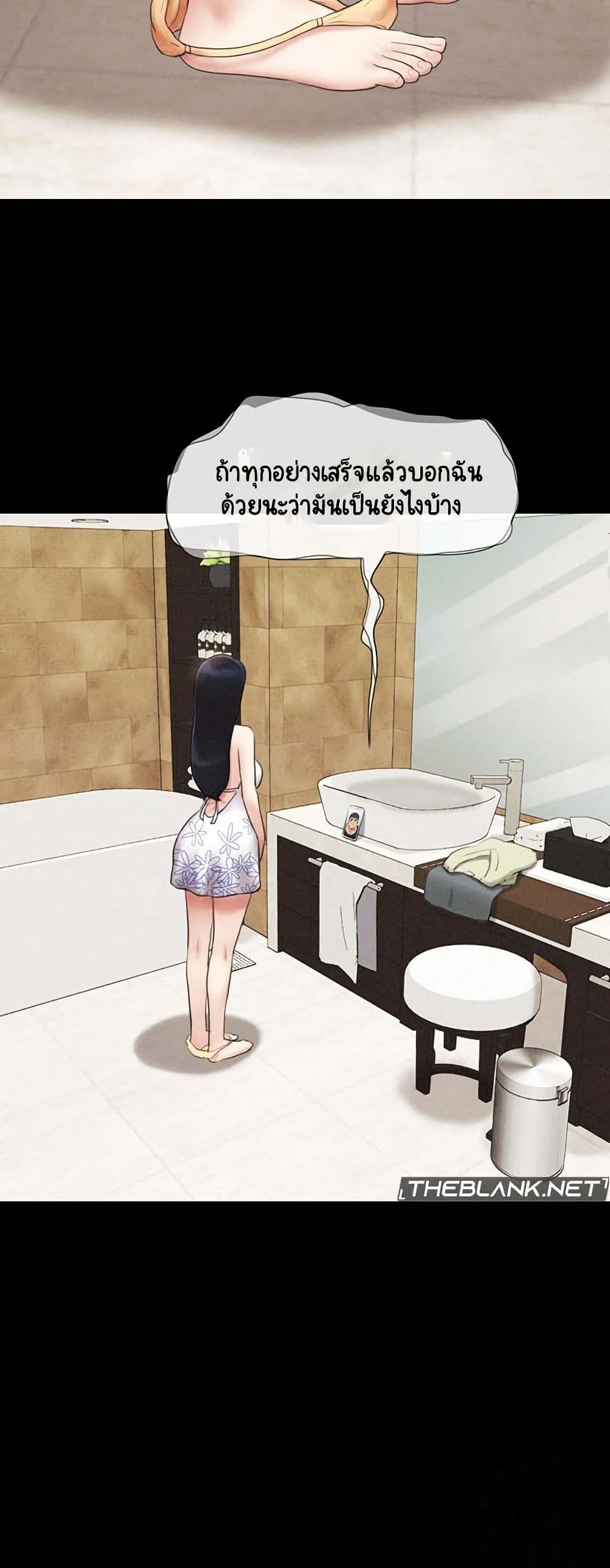 Soeun page 55