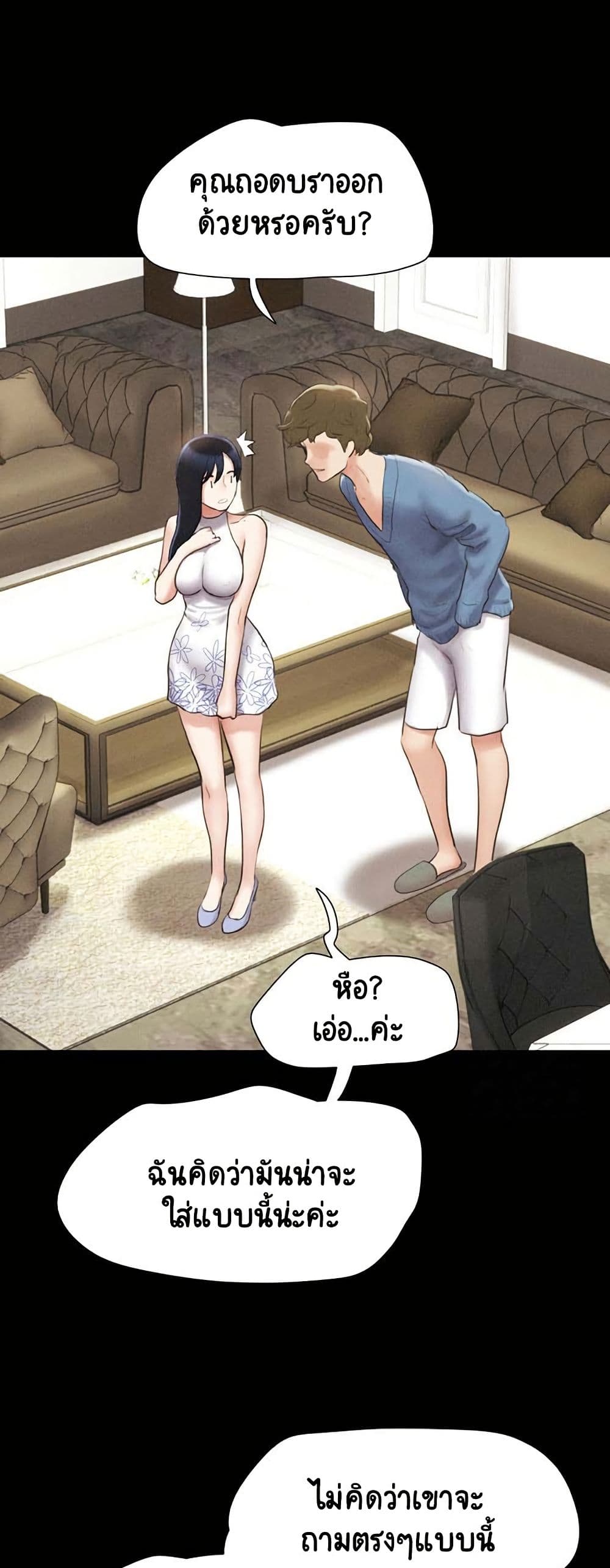 Soeun page 58