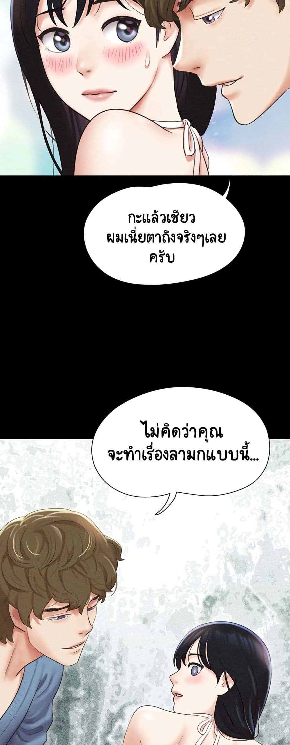 Soeun page 60