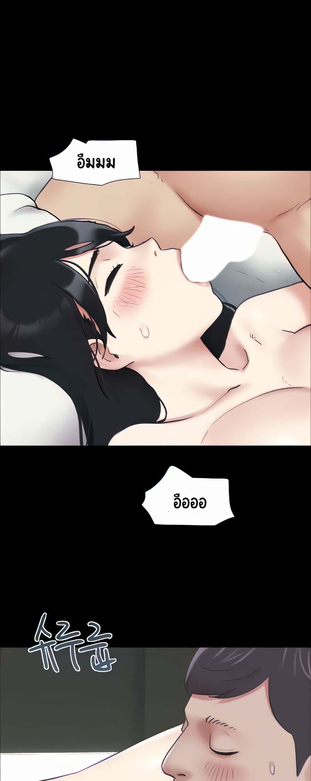 Soeun page 4