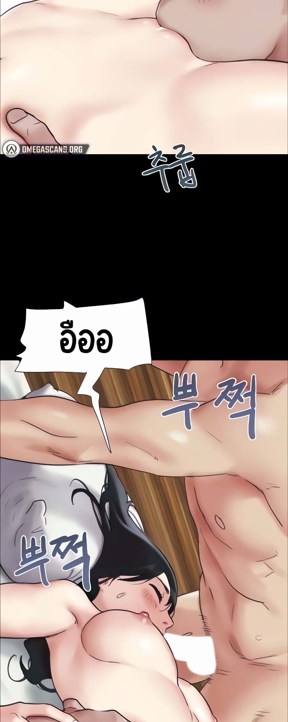 Soeun page 5