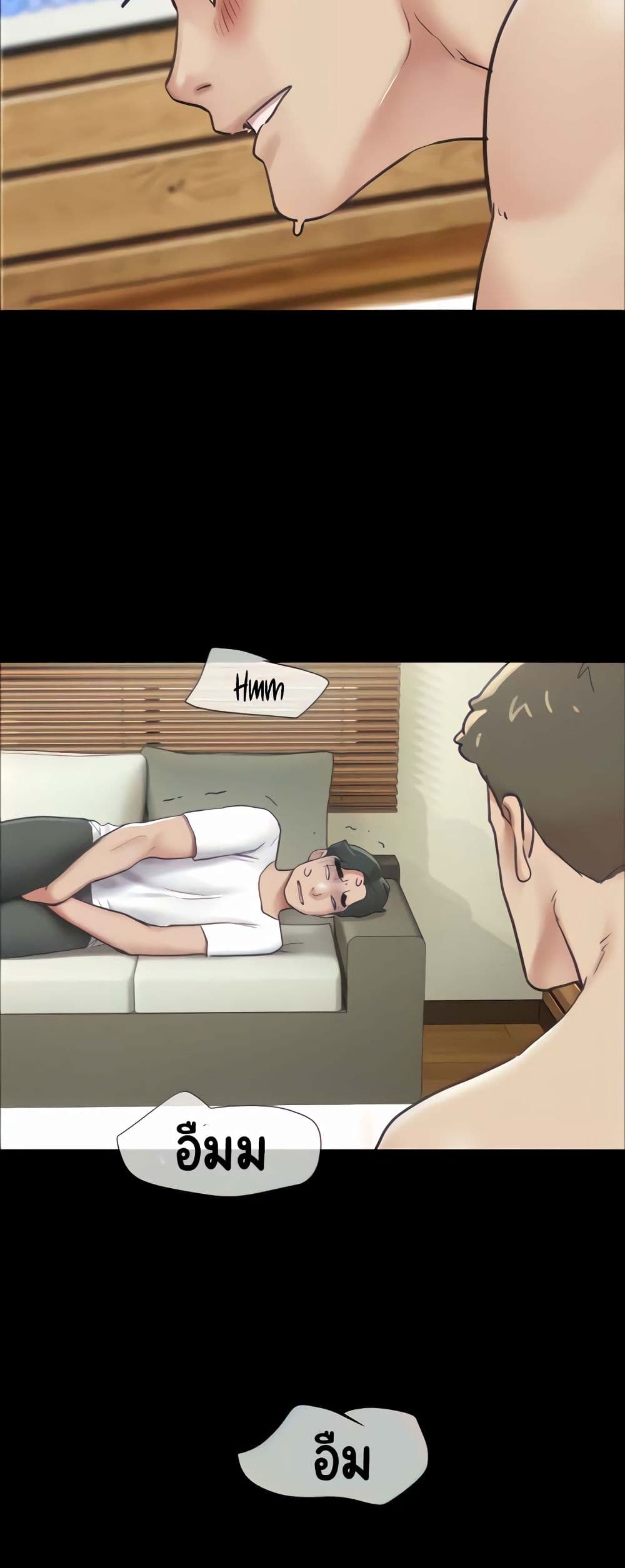 Soeun page 7