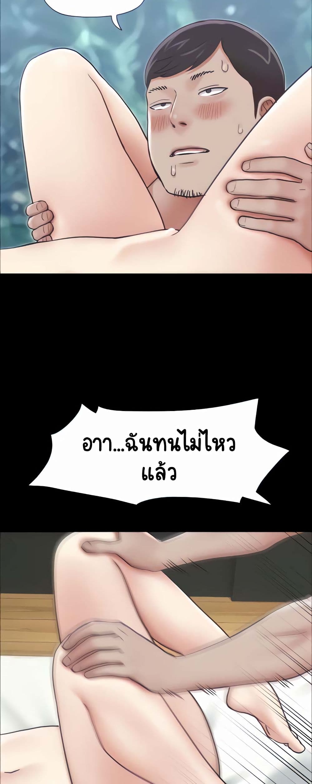 Soeun page 11