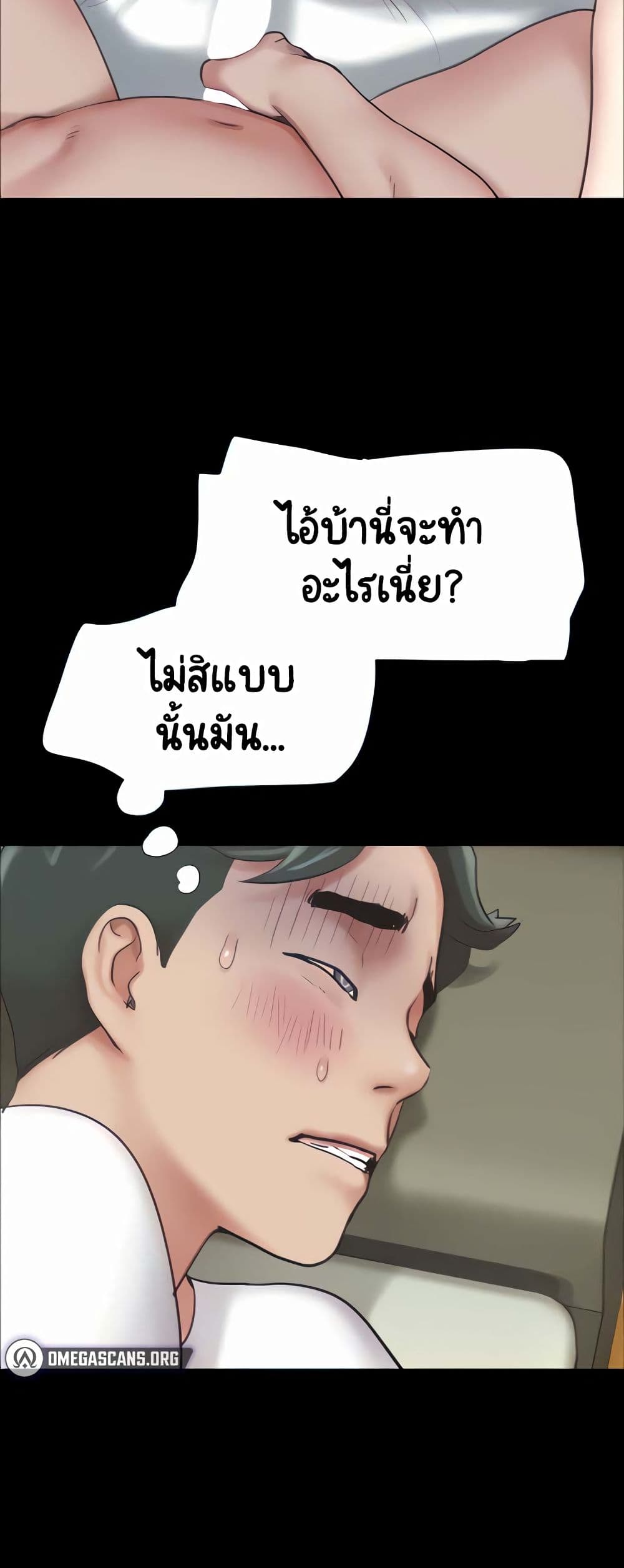 Soeun page 13