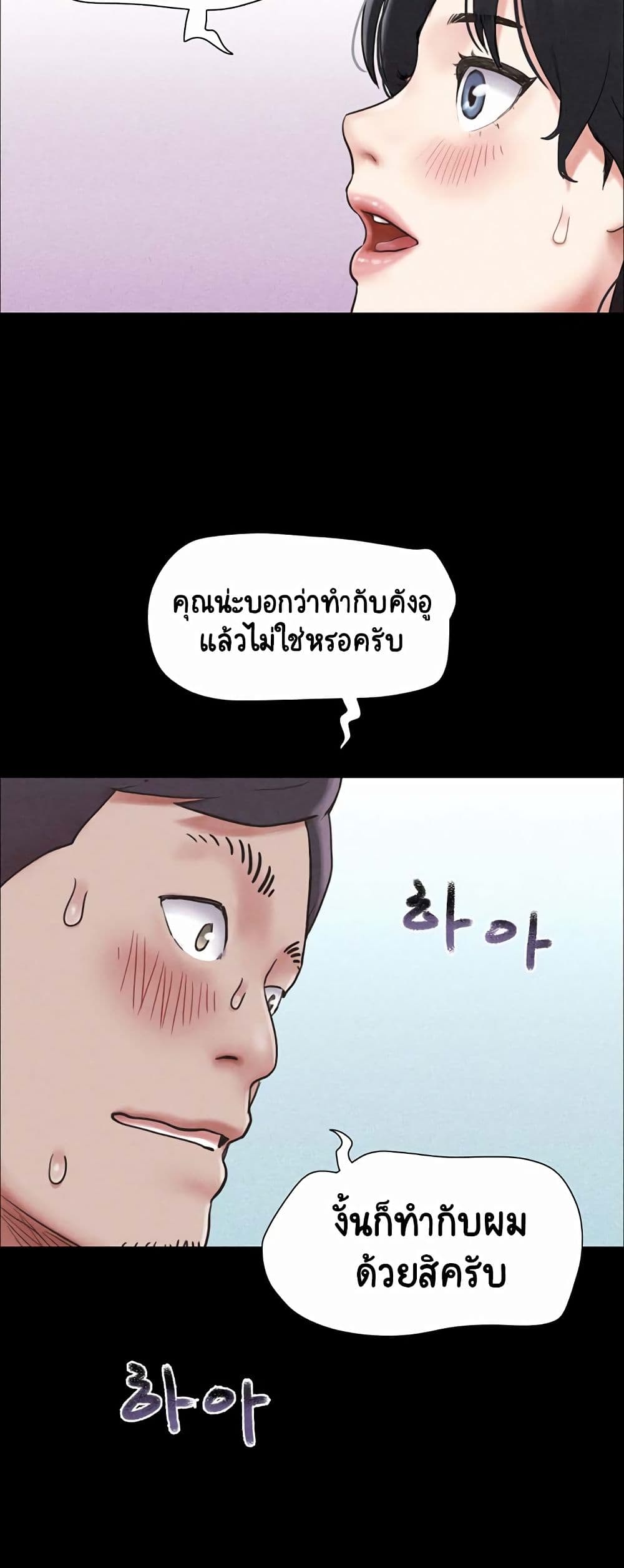 Soeun page 15