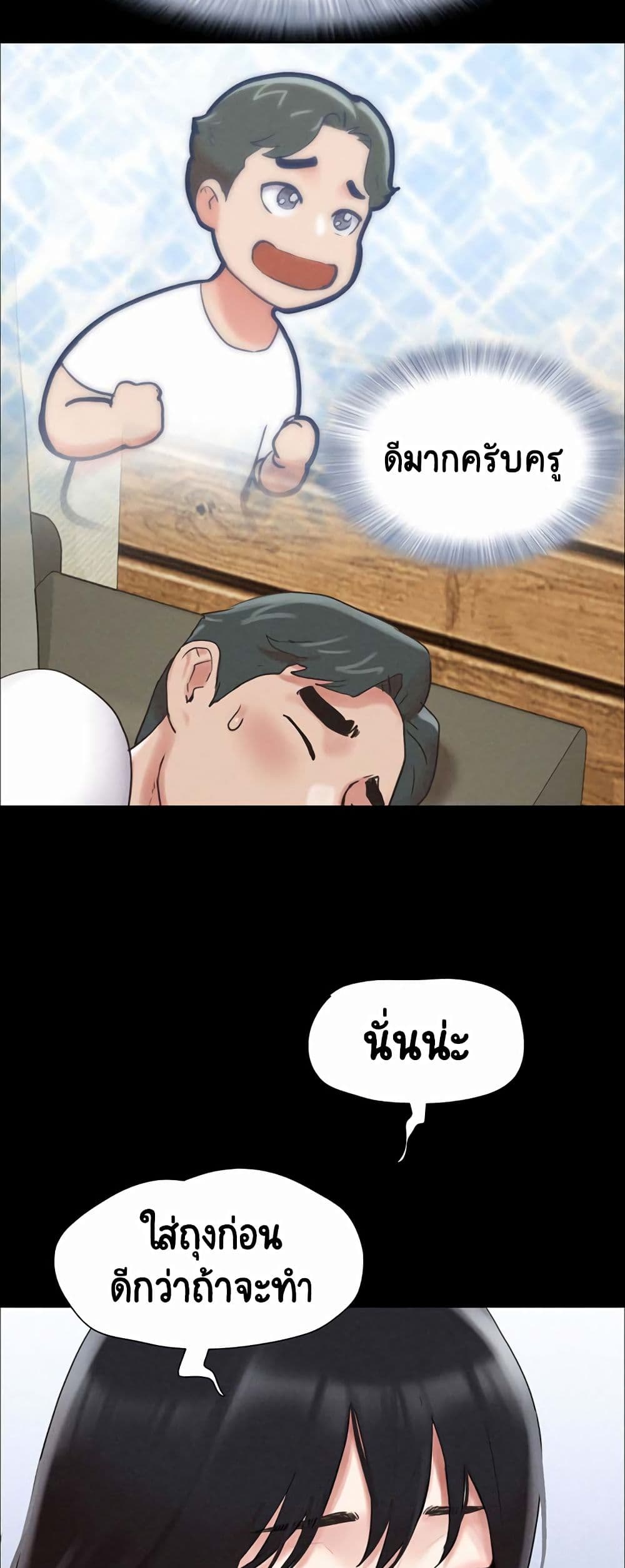 Soeun page 17