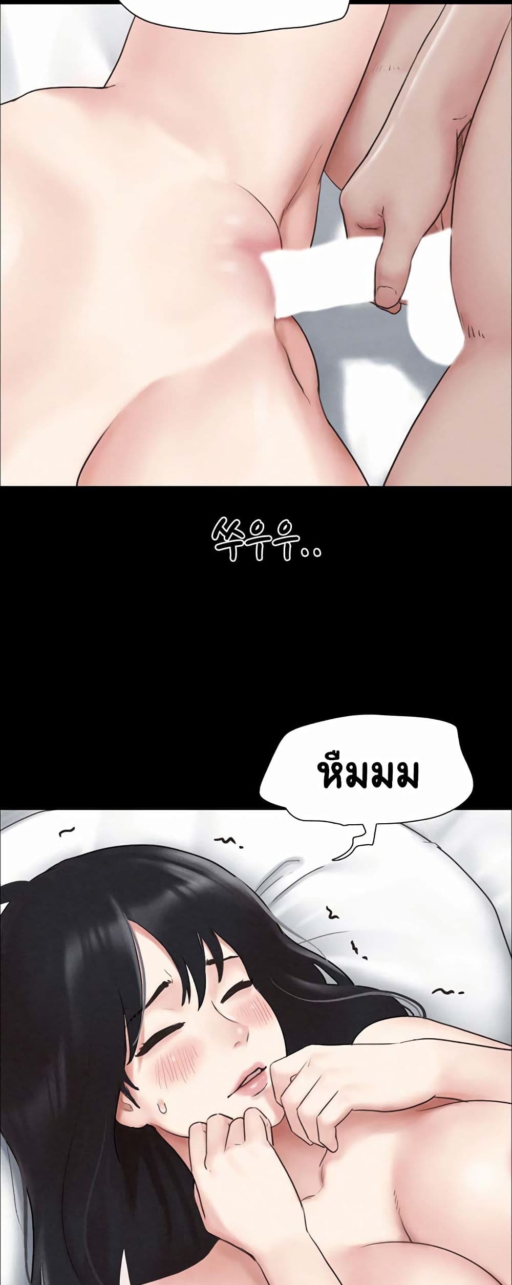 Soeun page 21