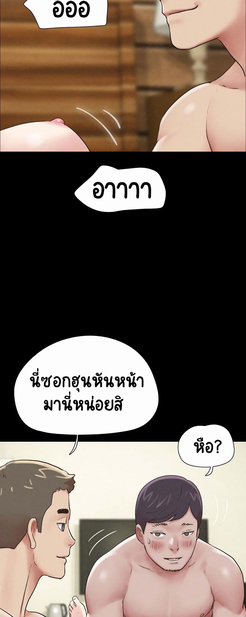 Soeun page 25