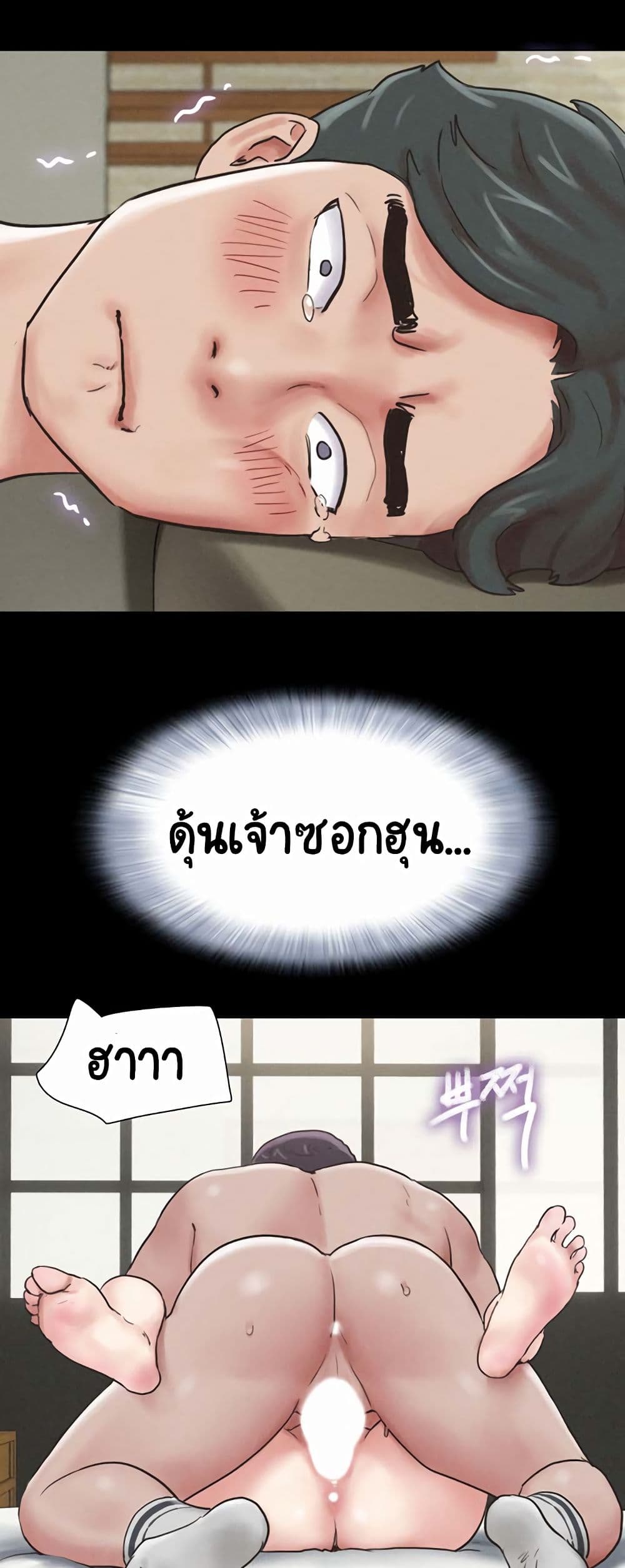 Soeun page 27