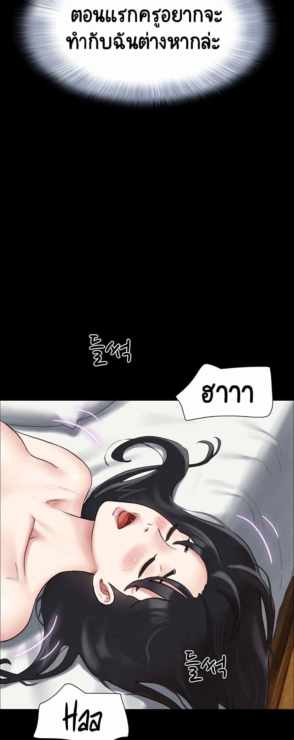 Soeun page 31
