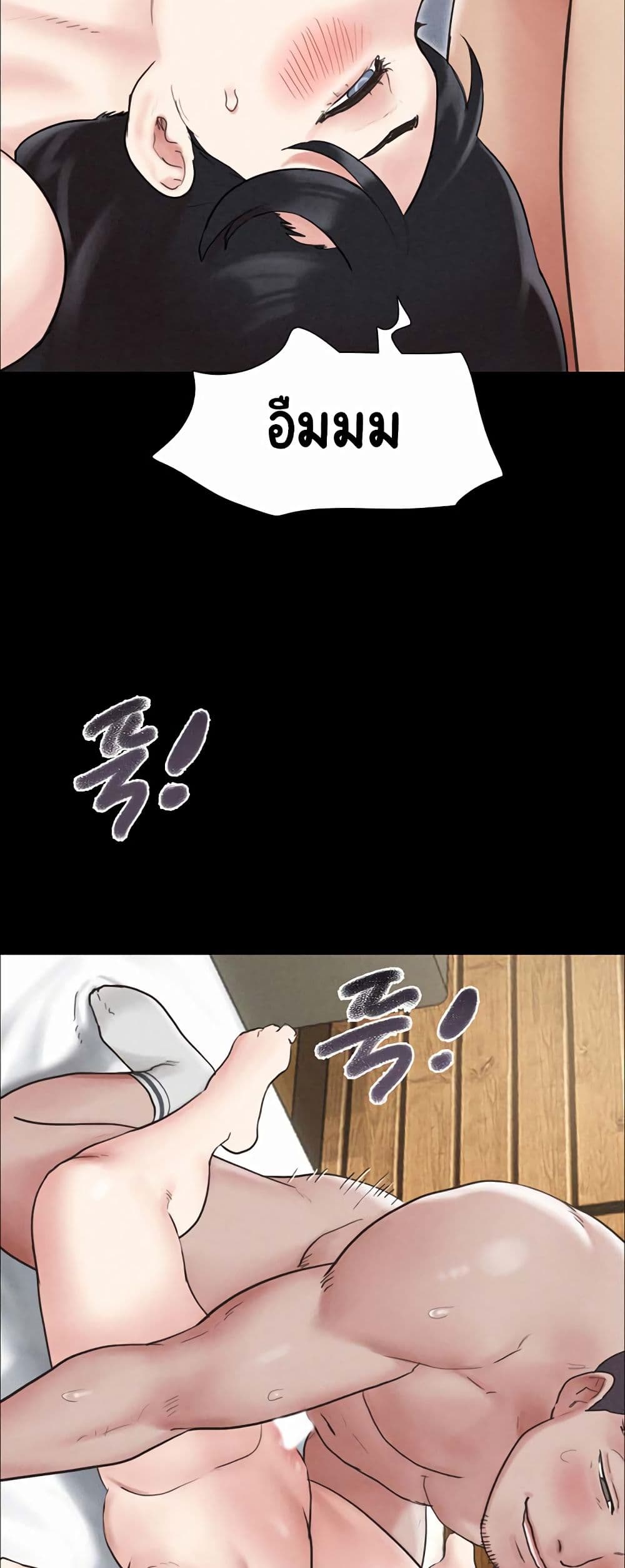 Soeun page 33