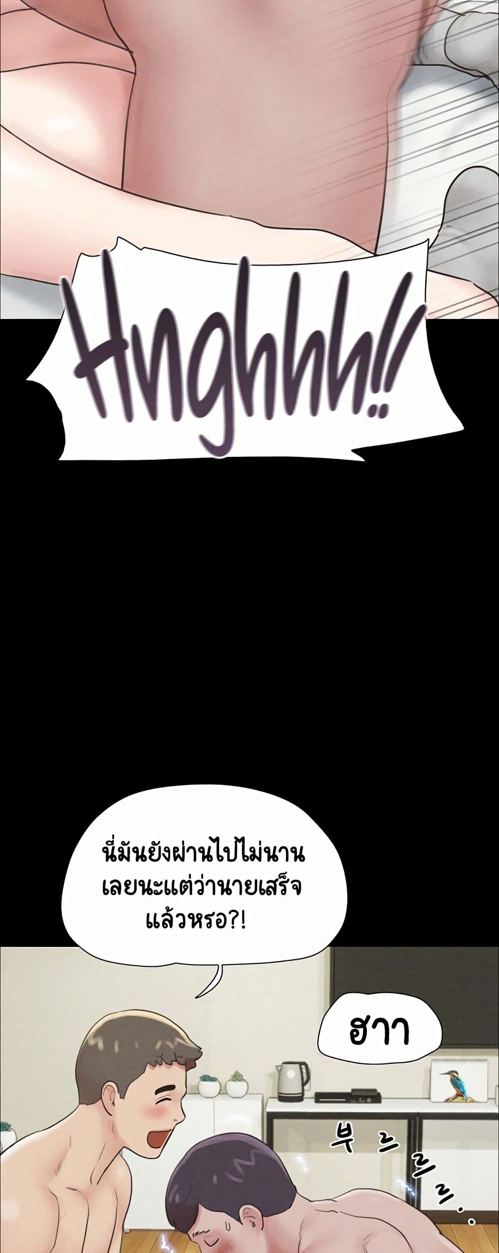 Soeun page 37