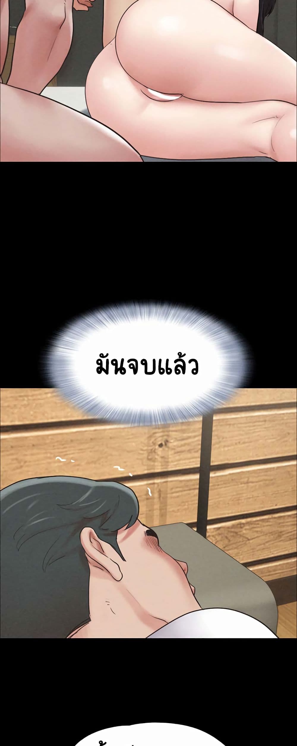 Soeun page 40