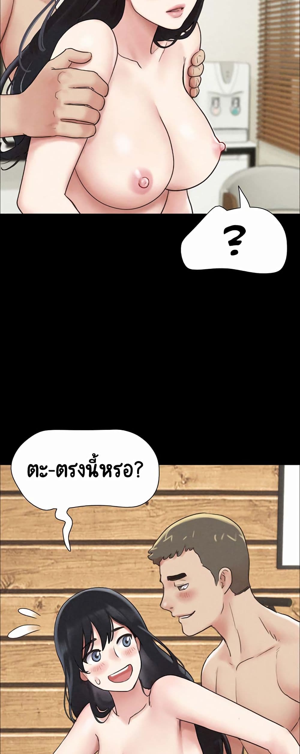 Soeun page 42