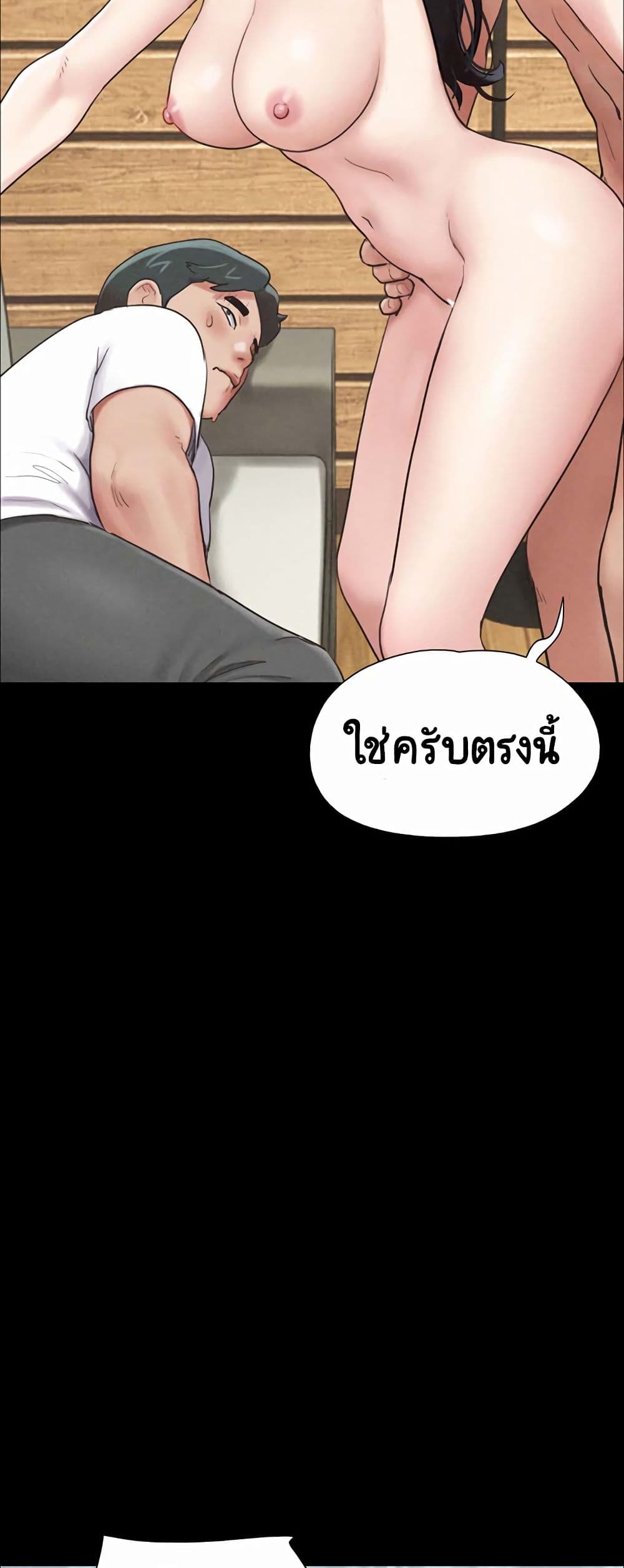 Soeun page 43