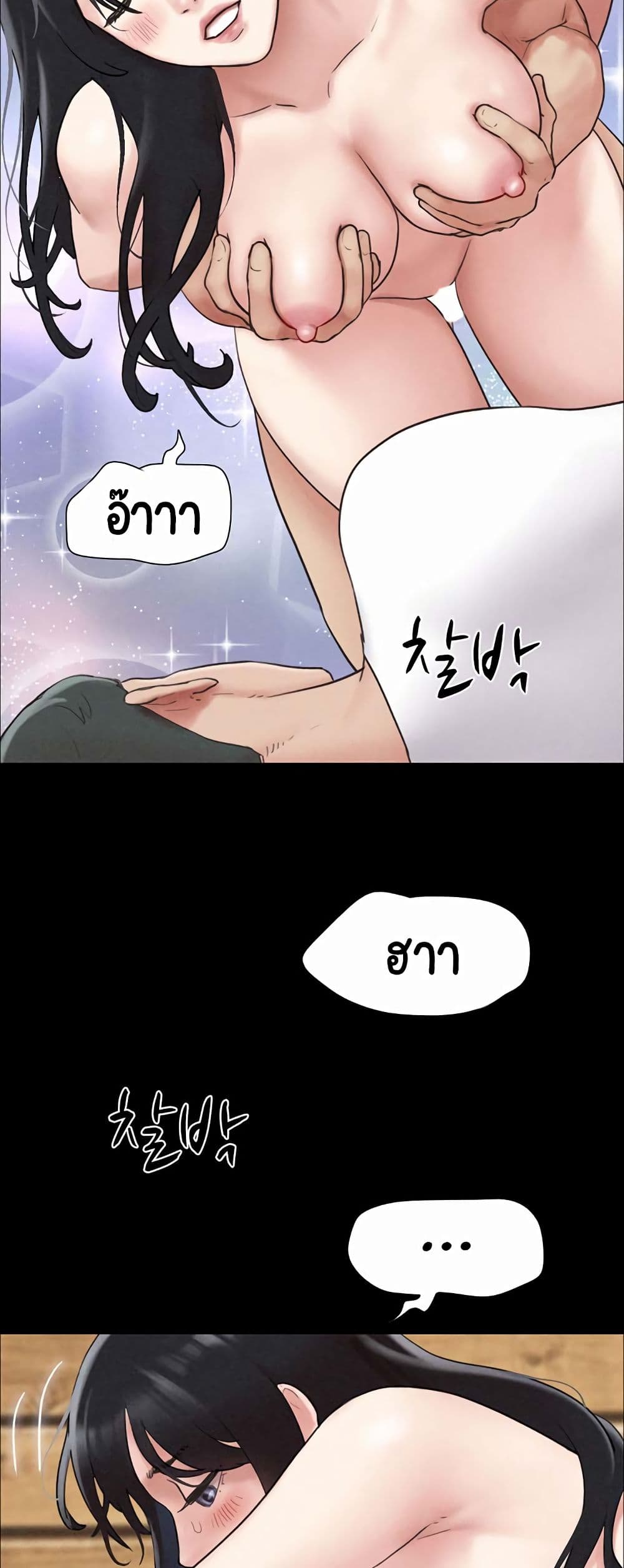 Soeun page 48