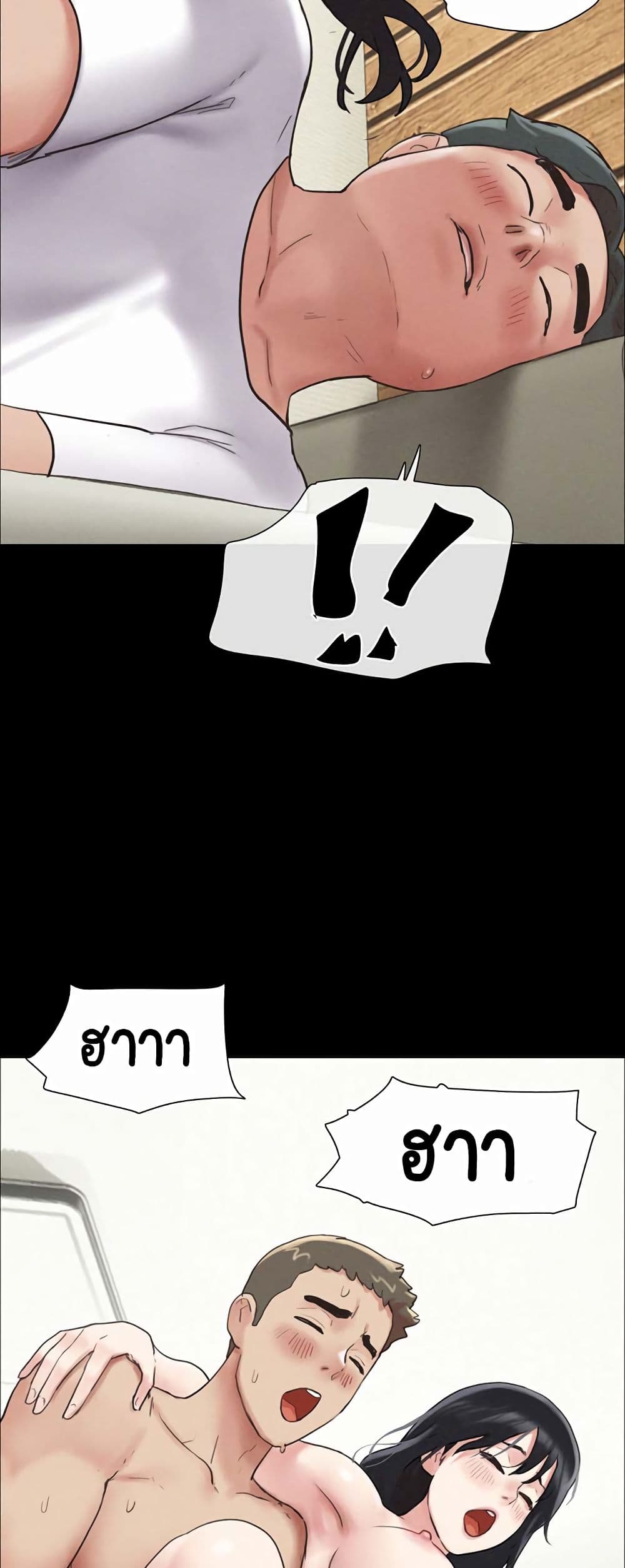 Soeun page 50