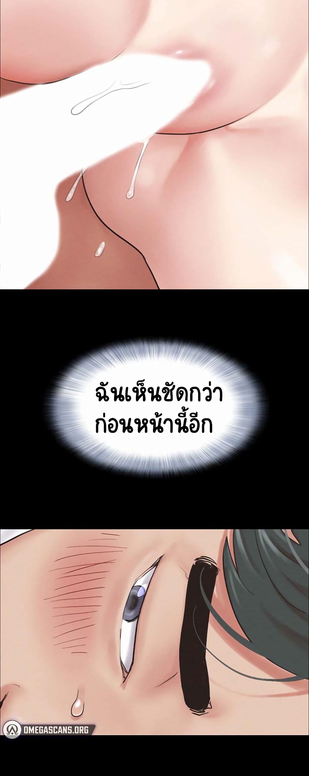 Soeun page 52