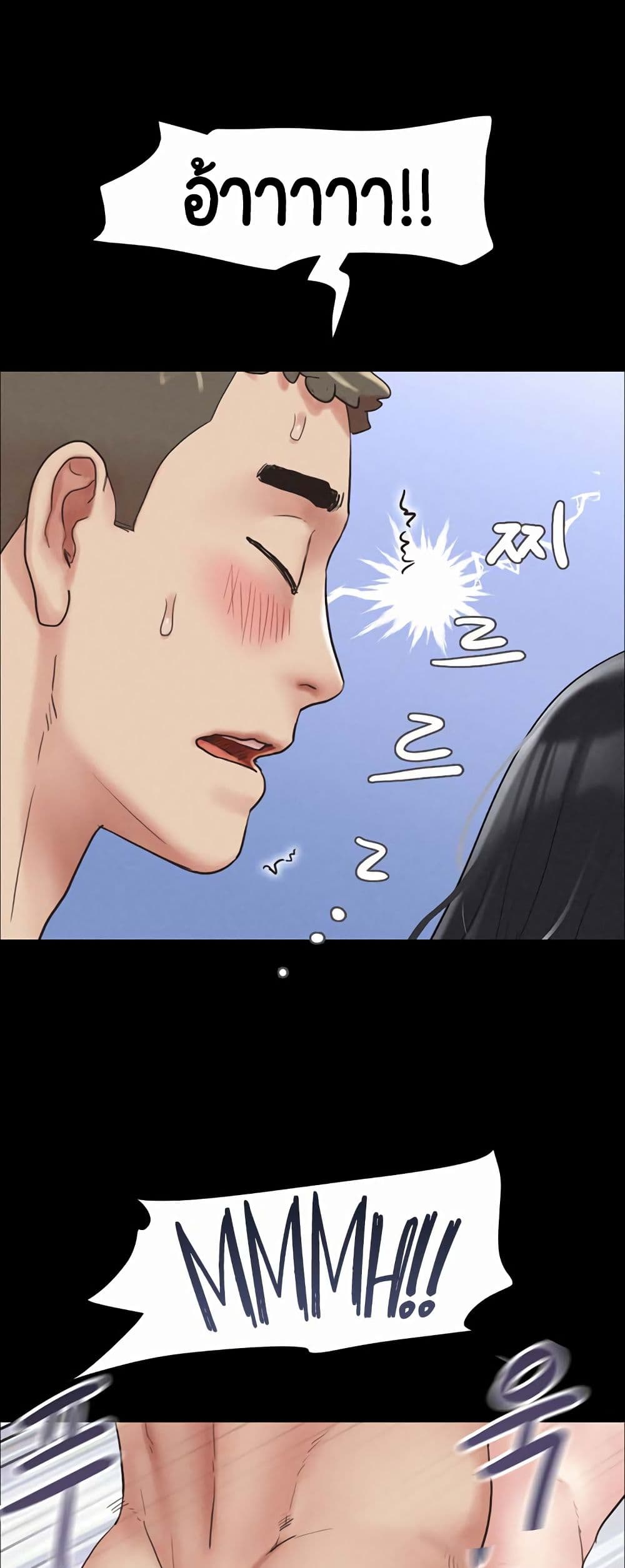 Soeun page 53