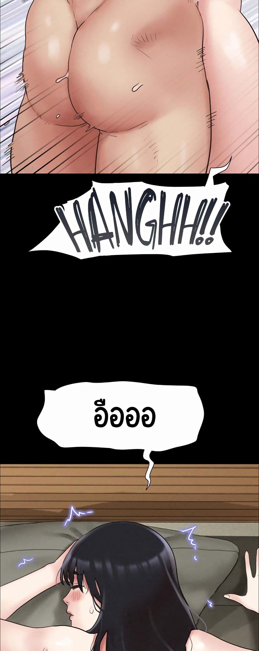 Soeun page 54