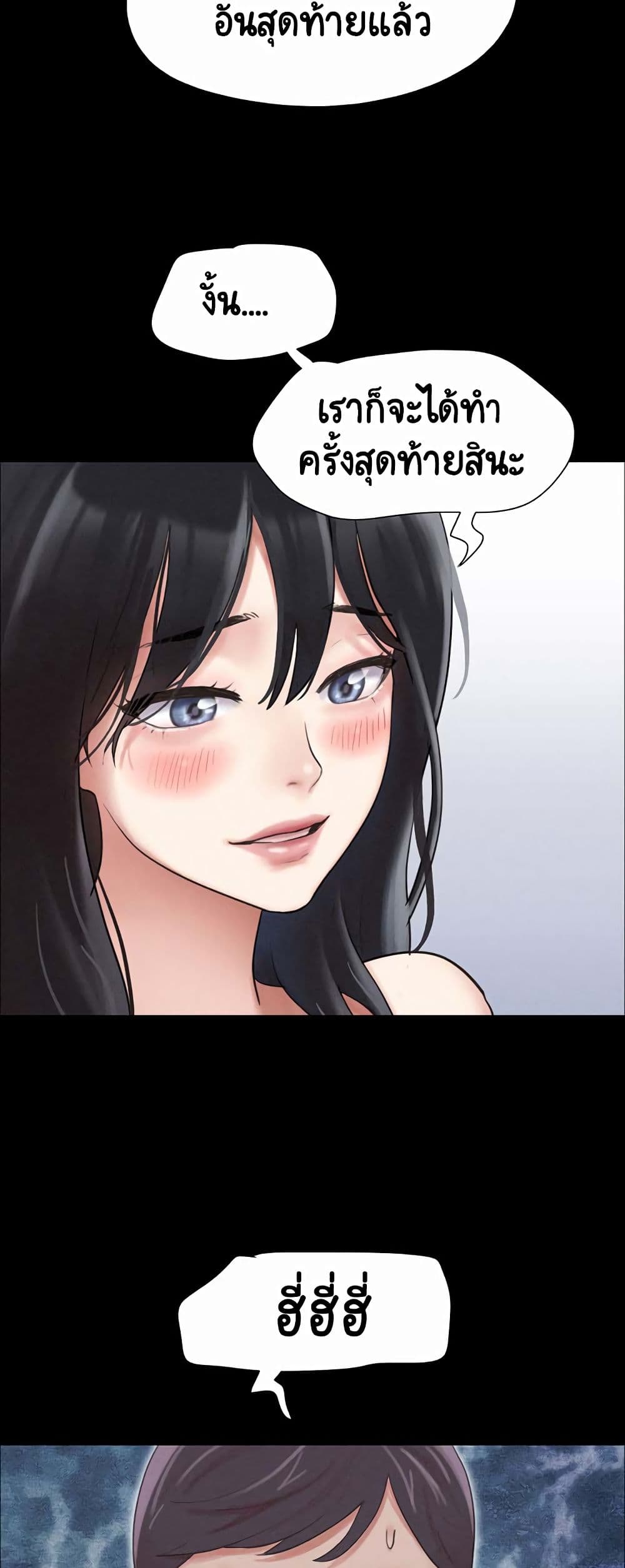 Soeun page 60
